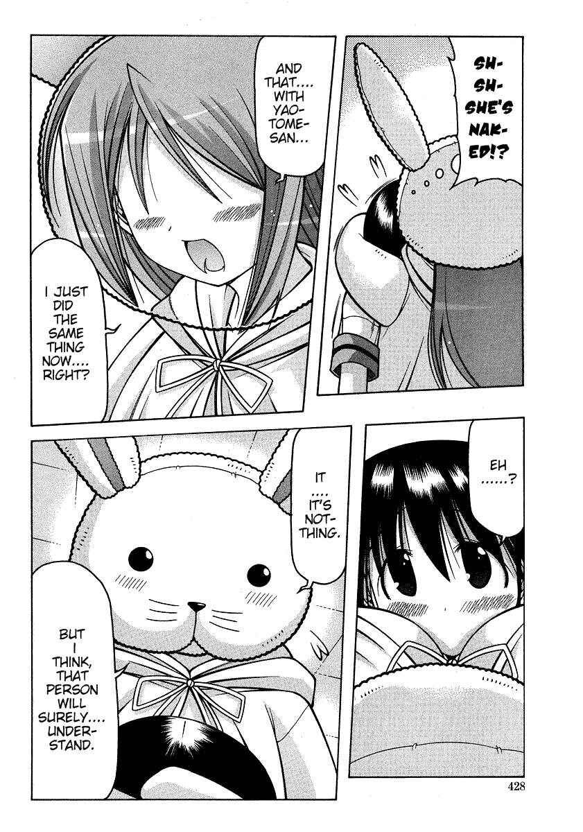 Page 24 Chapter 20 Nuiguru Mix