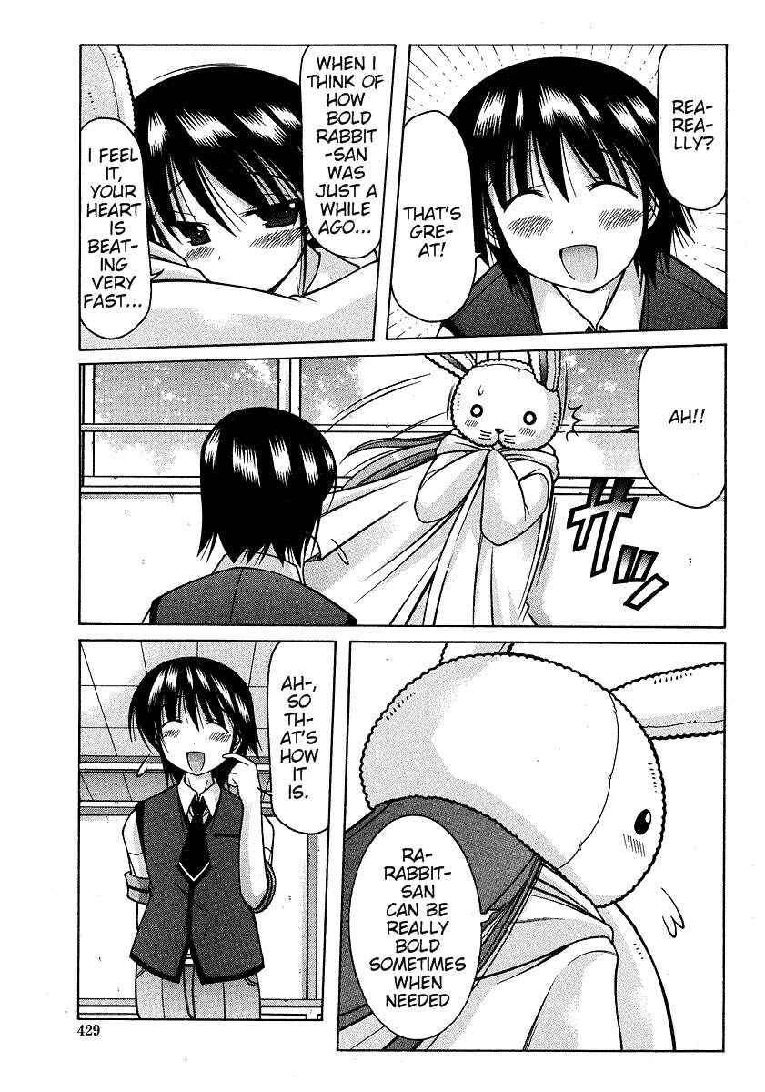 Page 25 Chapter 20 Nuiguru Mix