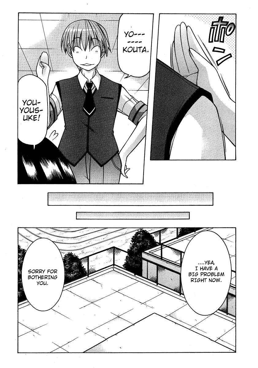 Page 4 Chapter 20 Nuiguru Mix