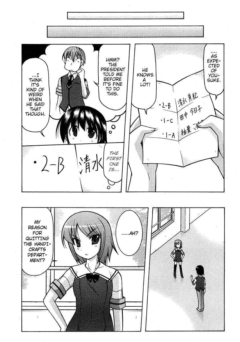 Page 7 Chapter 20 Nuiguru Mix