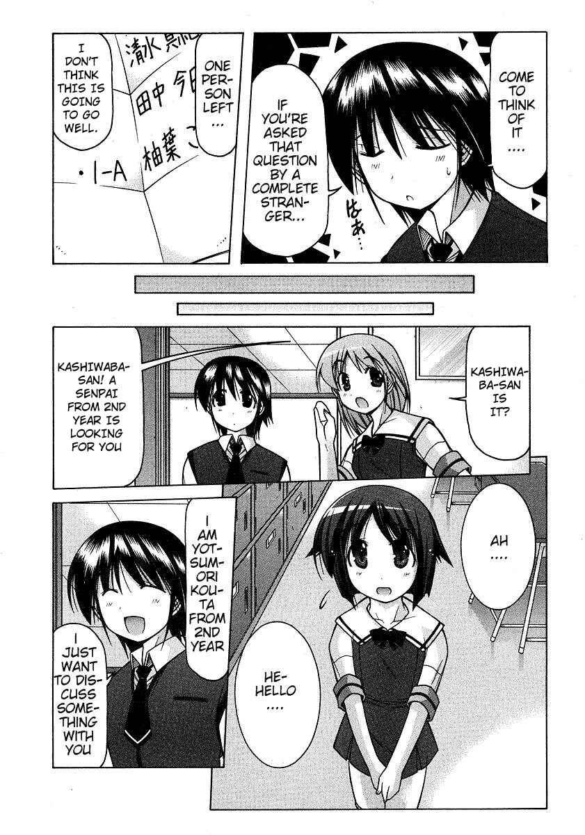 Page 9 Chapter 20 Nuiguru Mix