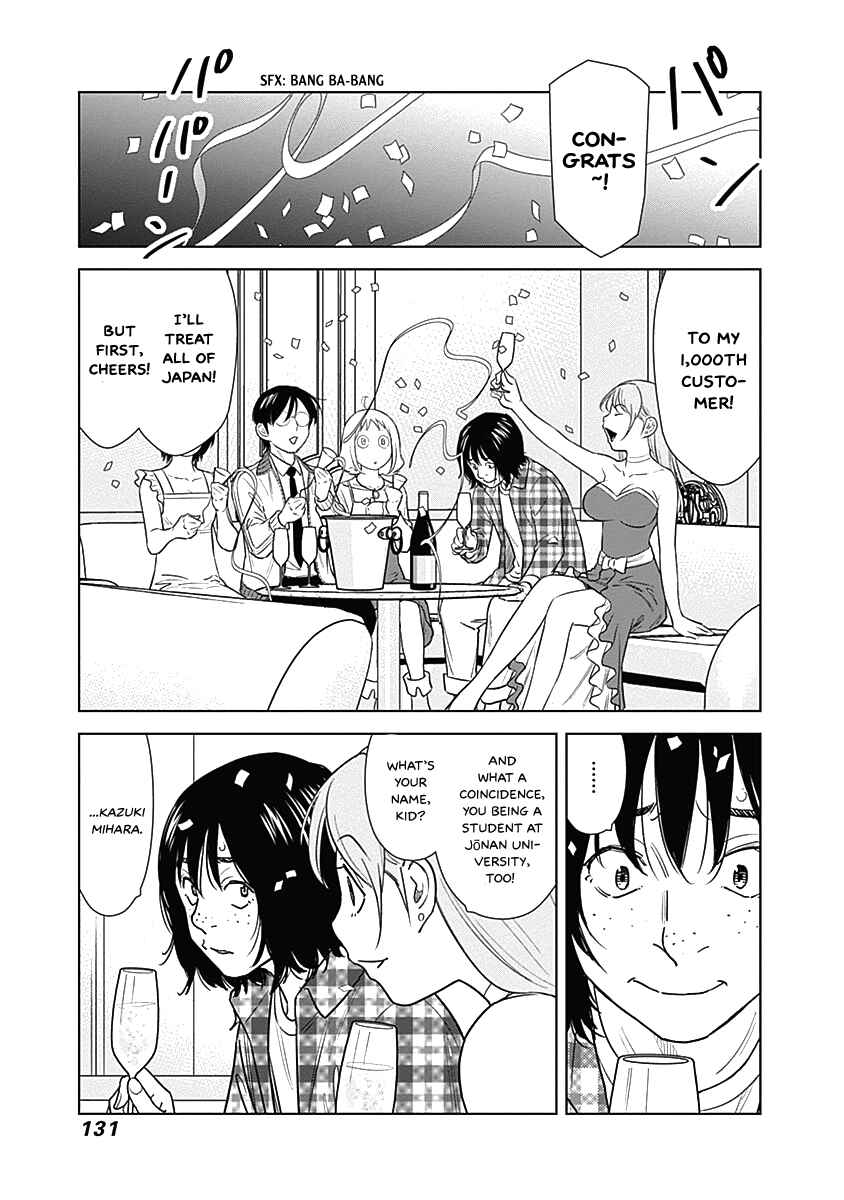 Page 13 Chapter 13 Champagne