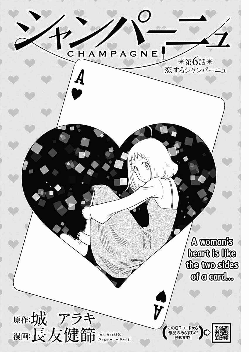 Page 5 Chapter 6 Champagne