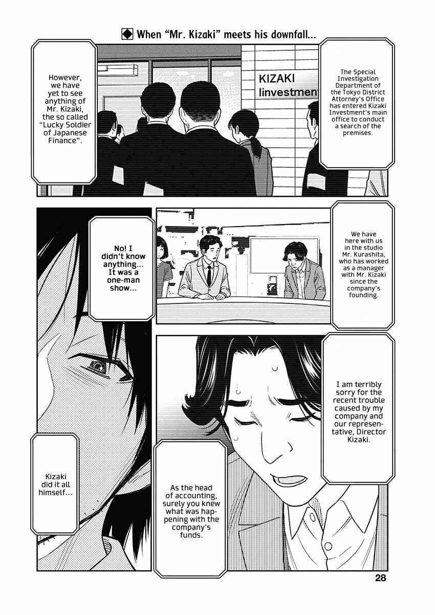 Page 5 Chapter 4 Champagne
