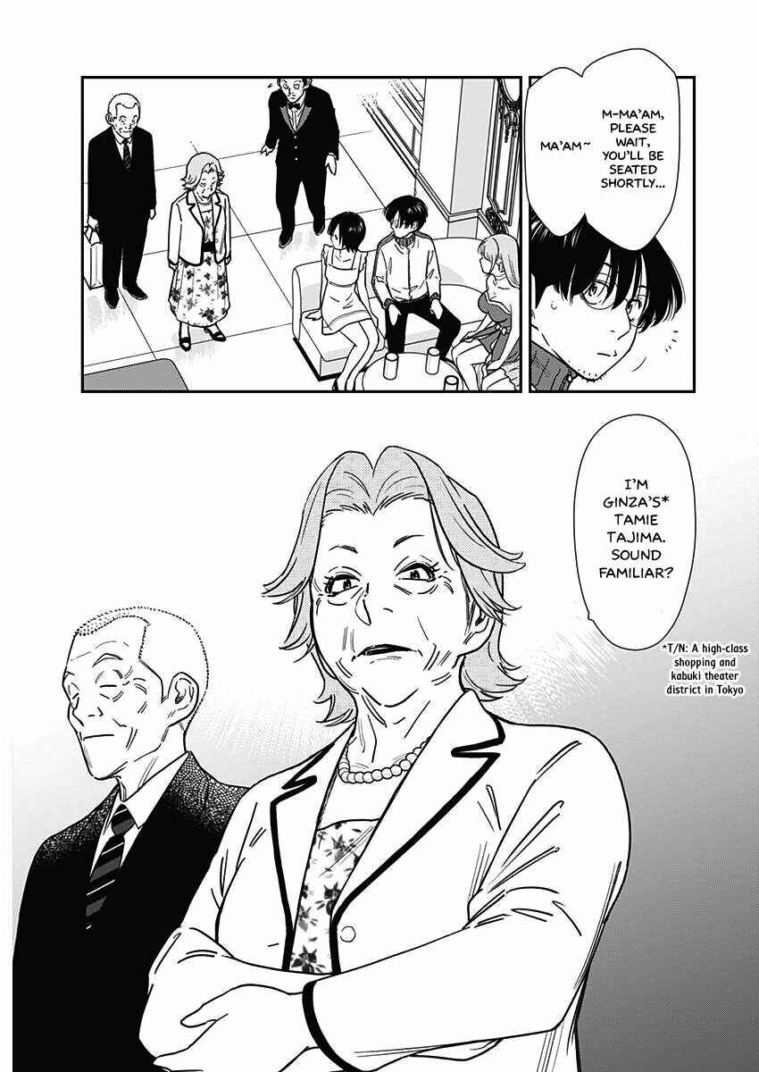 Page 12 Chapter 2 Champagne