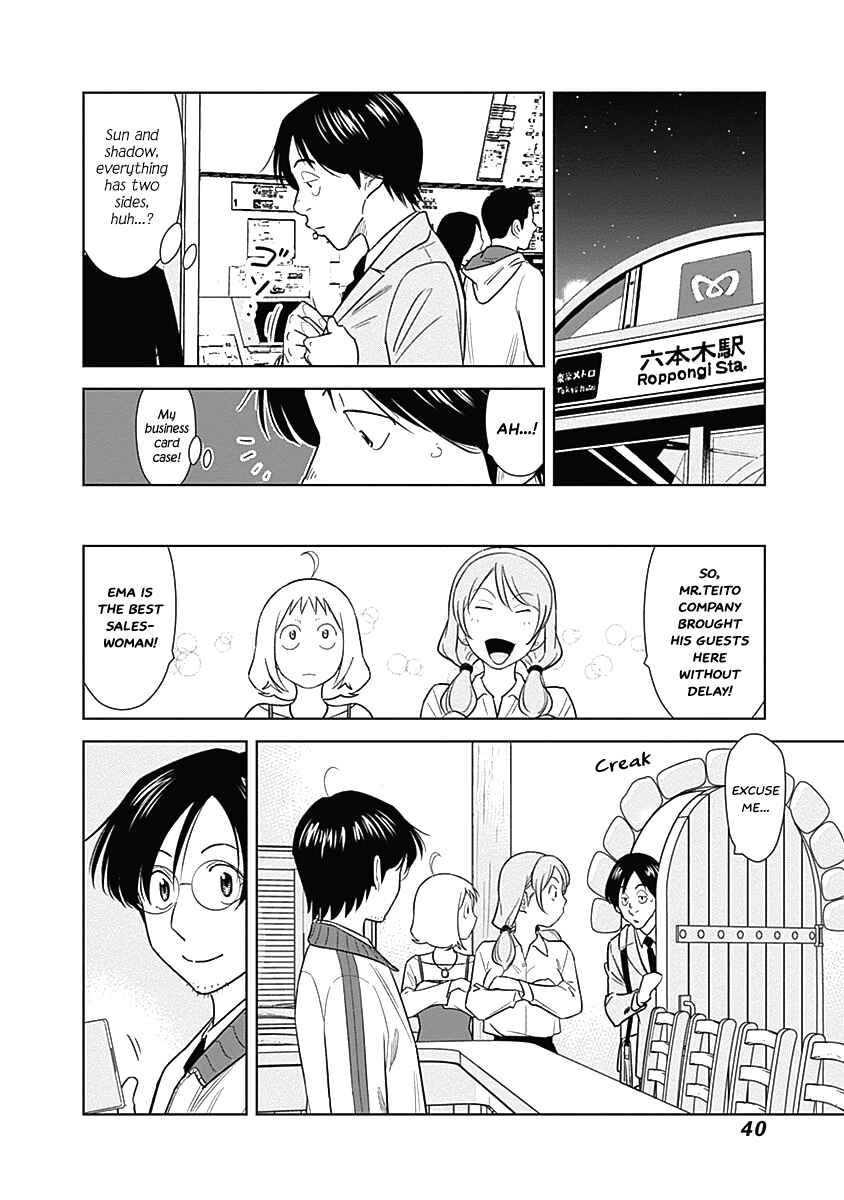 Page 17 Chapter 9 Champagne