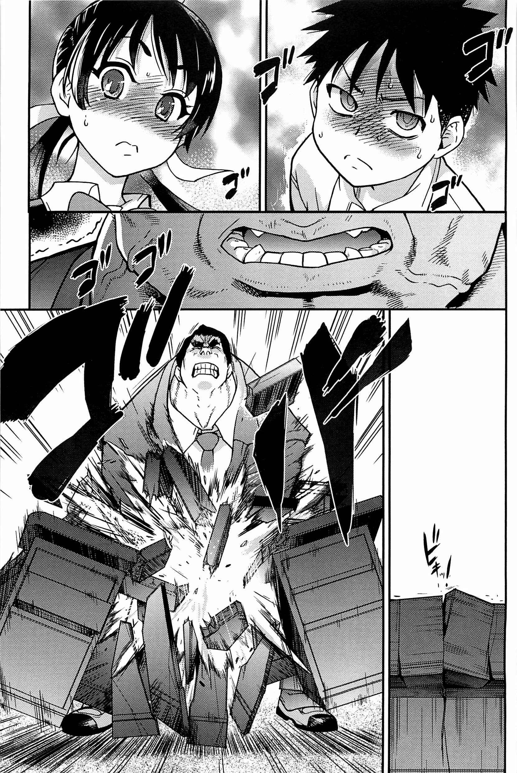 Page 9 Chapter 13 Peace Hame!