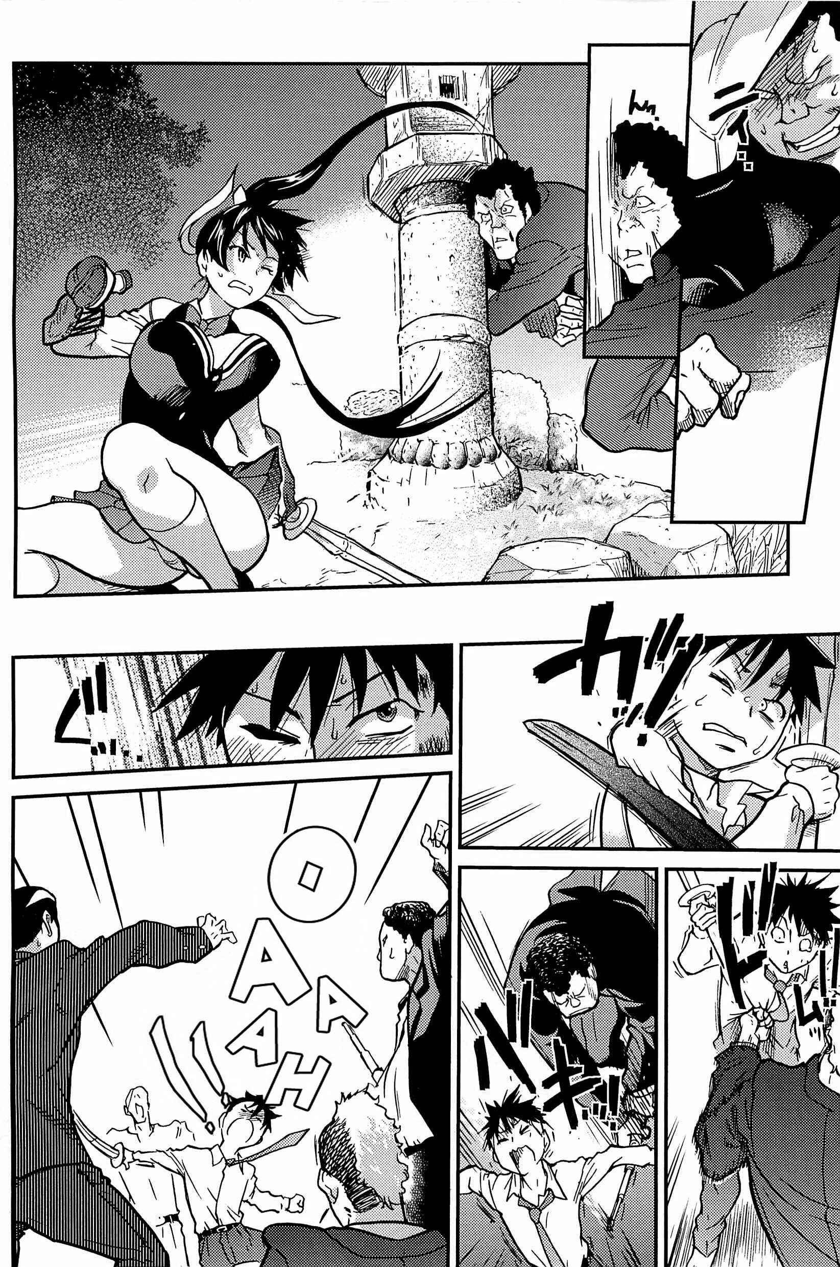 Page 24 Chapter 12 Peace Hame!