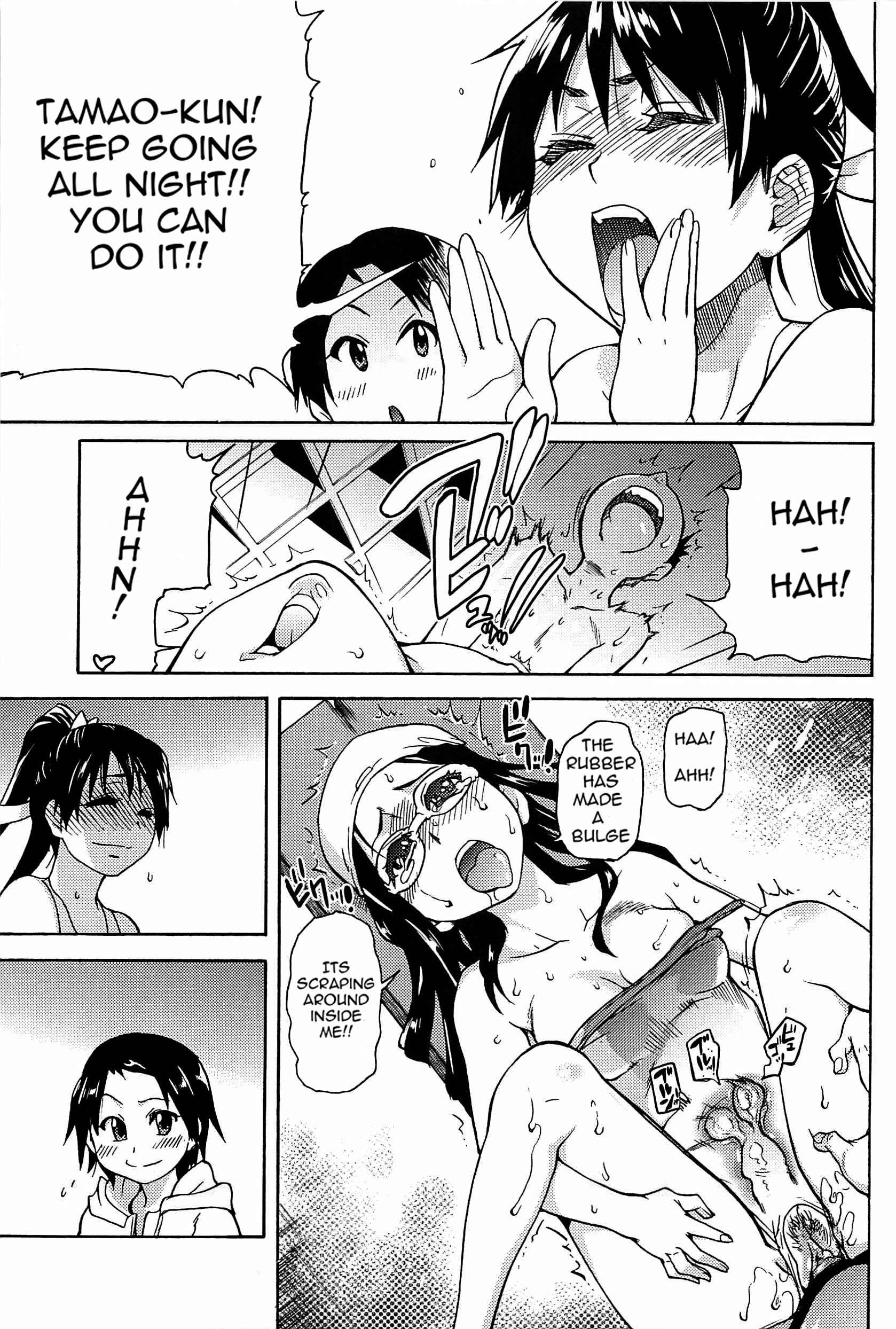 Page 25 Chapter 4 Peace Hame!