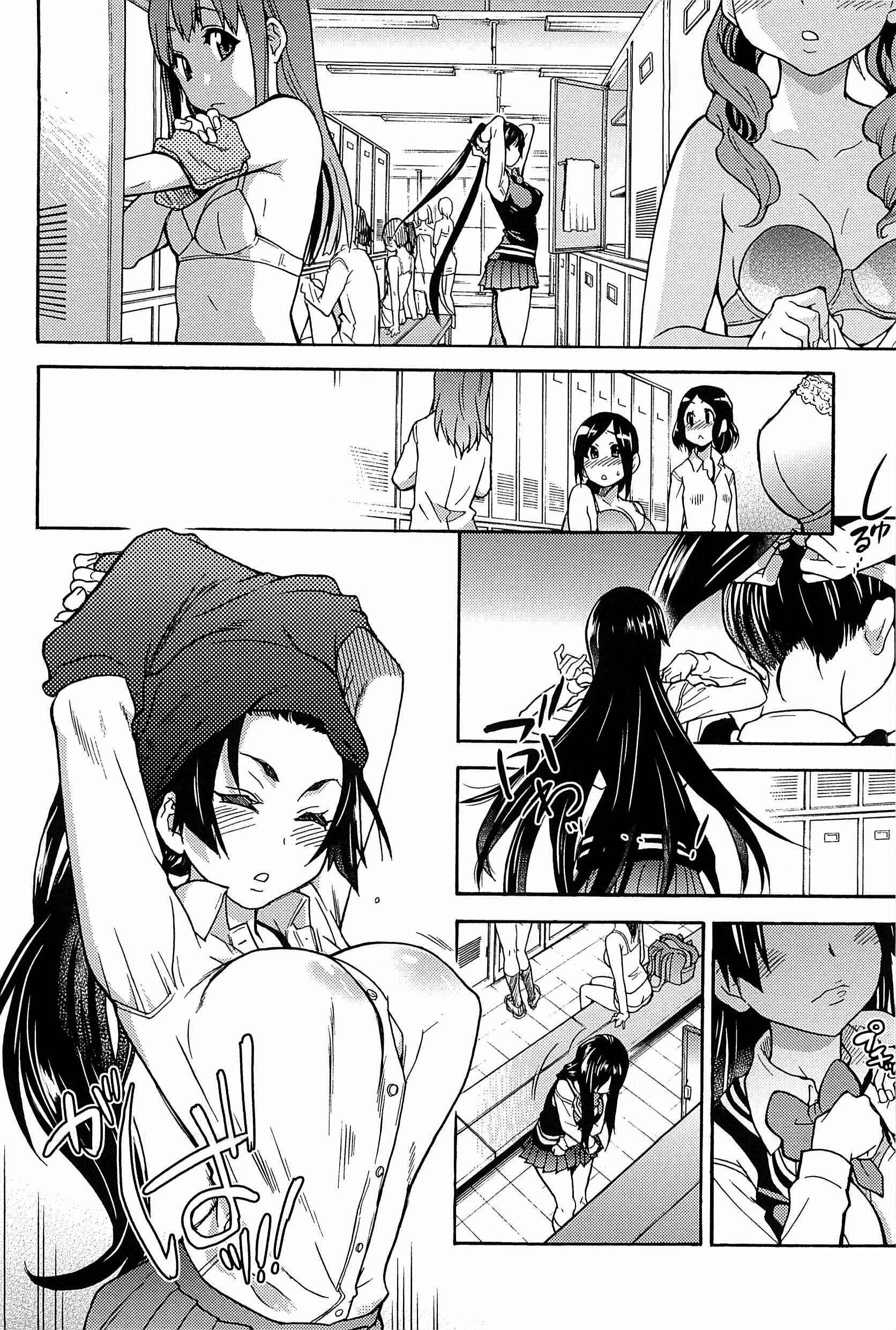 Page 2 Chapter 7 Peace Hame!