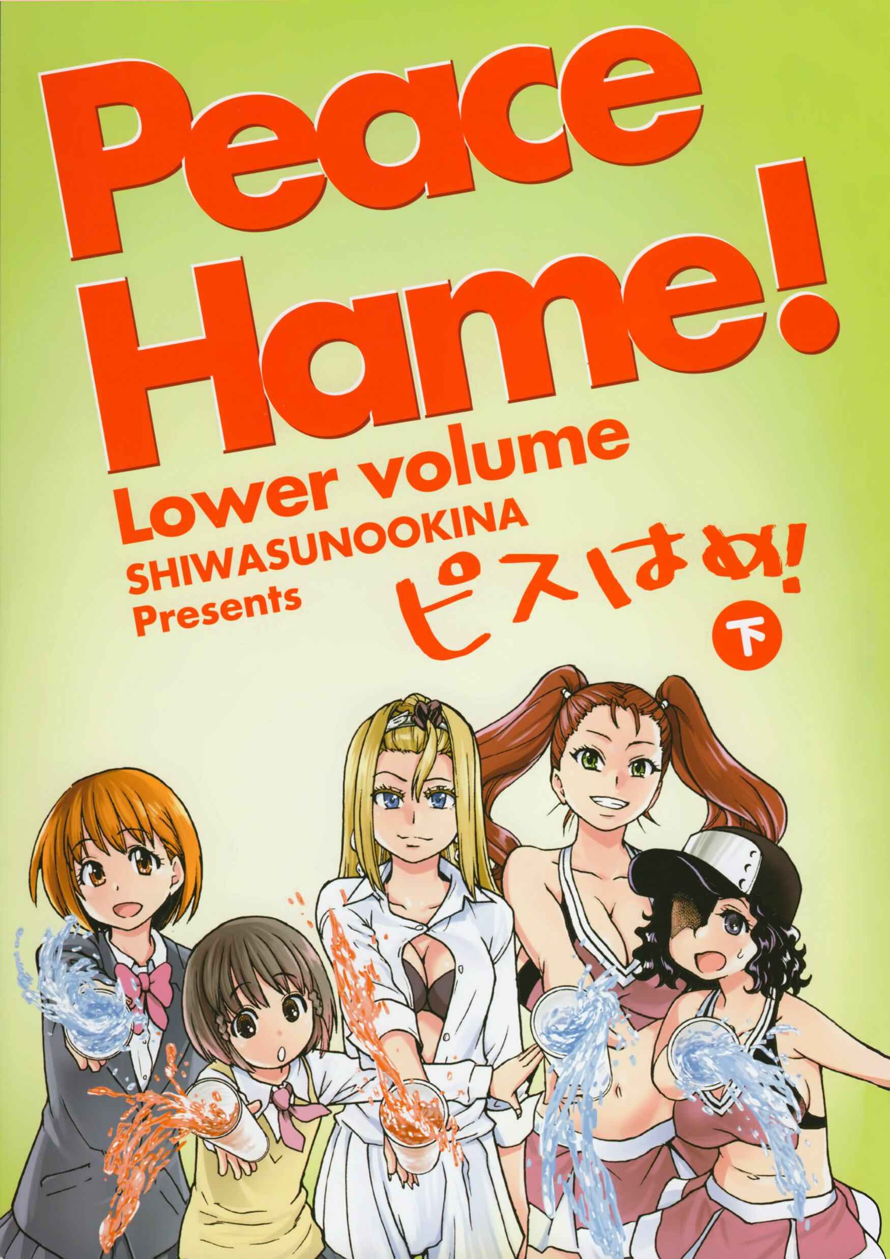 Page 4 Chapter 8 Peace Hame!