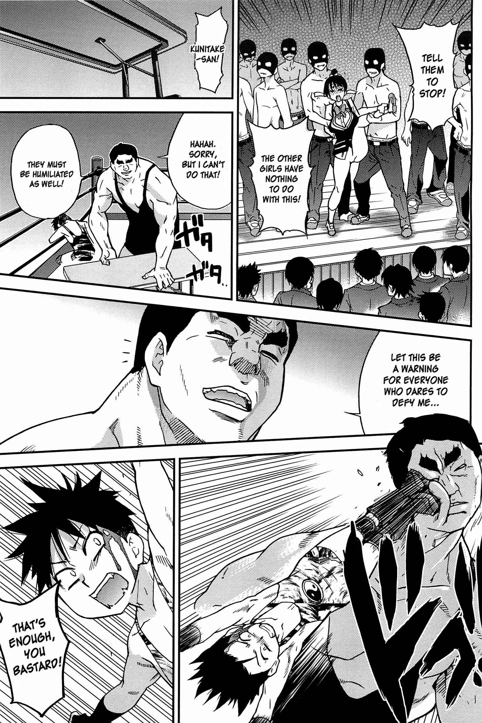 Page 3 Chapter 14 Peace Hame!