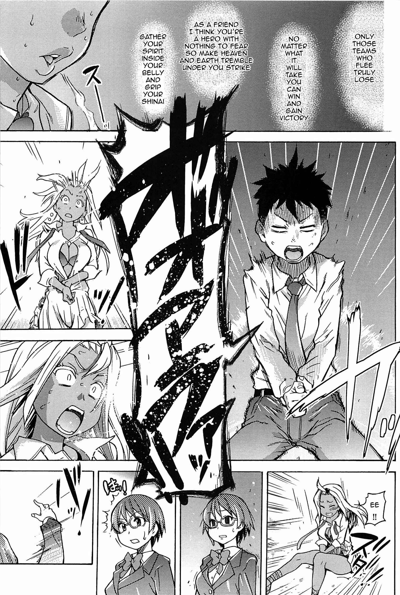 Page 17 Chapter 6 Peace Hame!