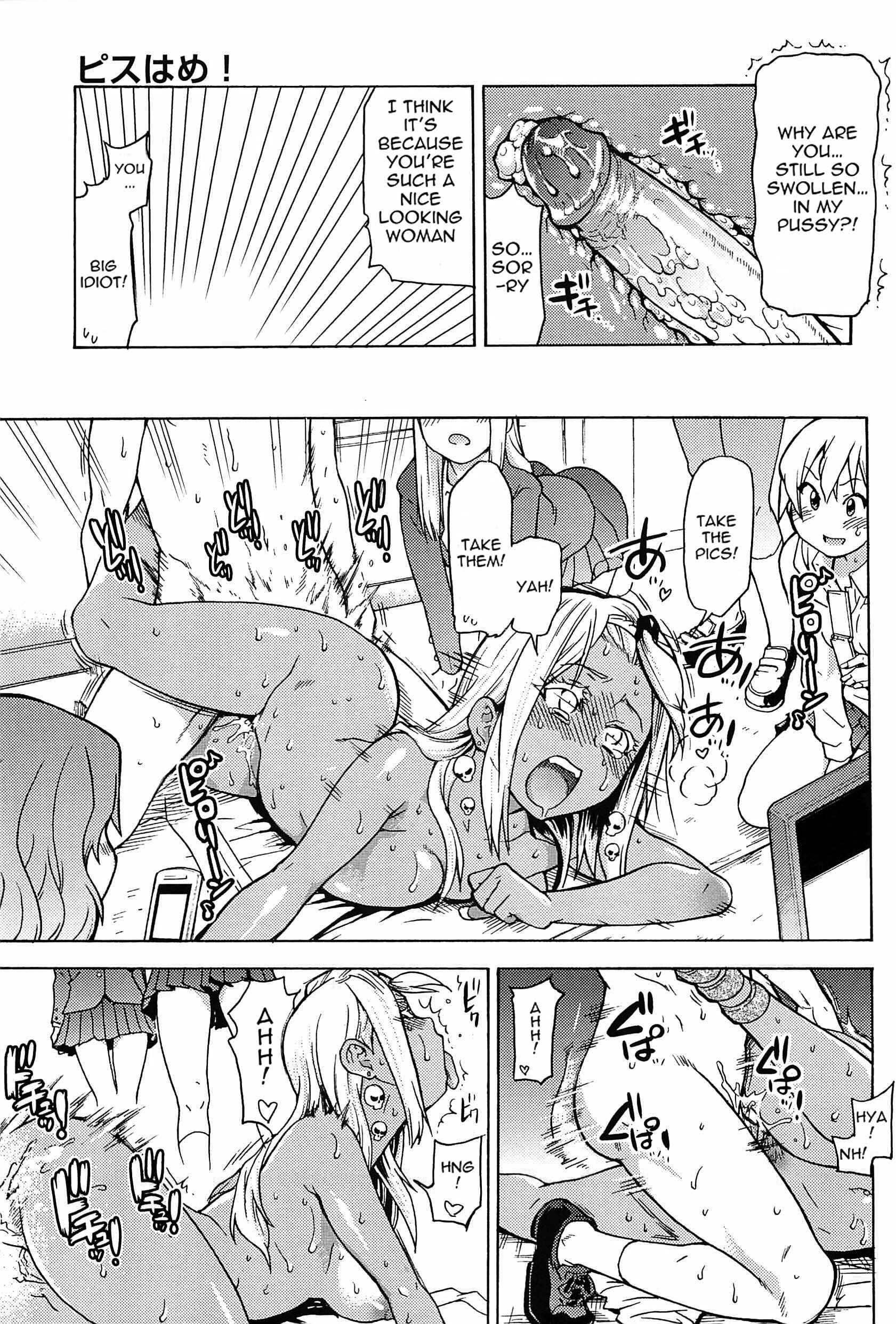 Page 33 Chapter 6 Peace Hame!