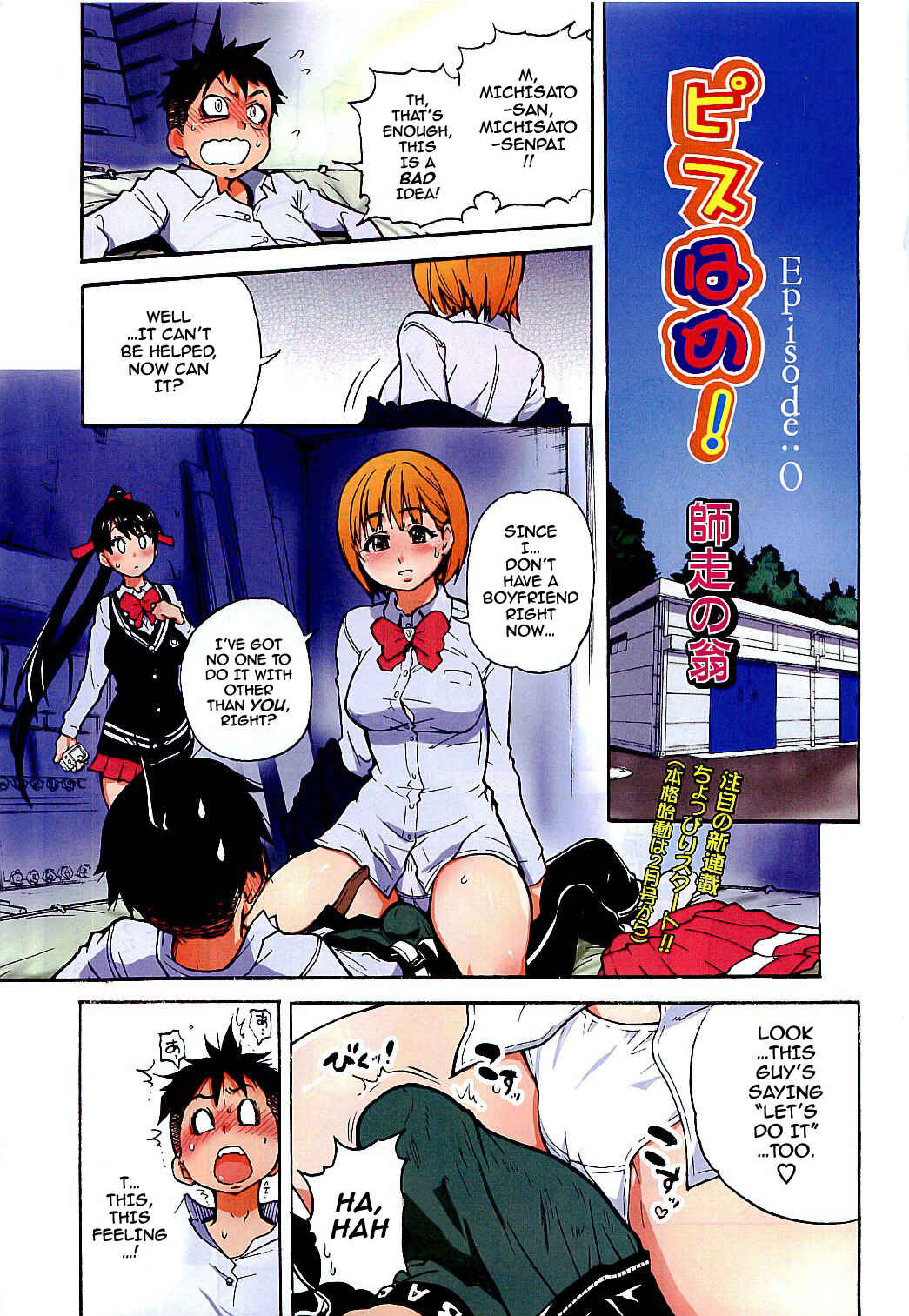 Page 1 Chapter 0 Peace Hame!