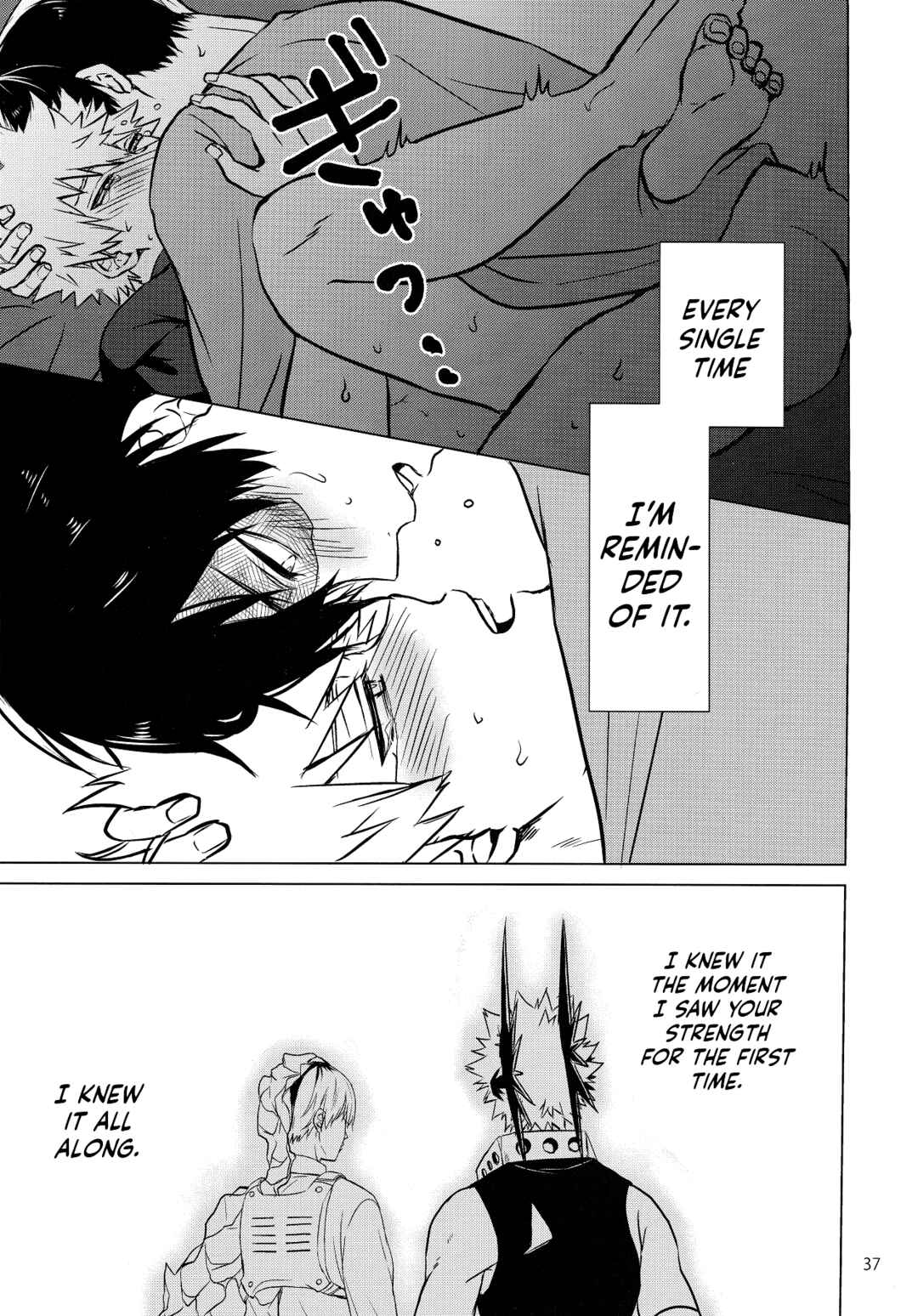 Page 37 Chapter Unknown_30da My Hero Academia - 186 * 175  (Doujinshi)