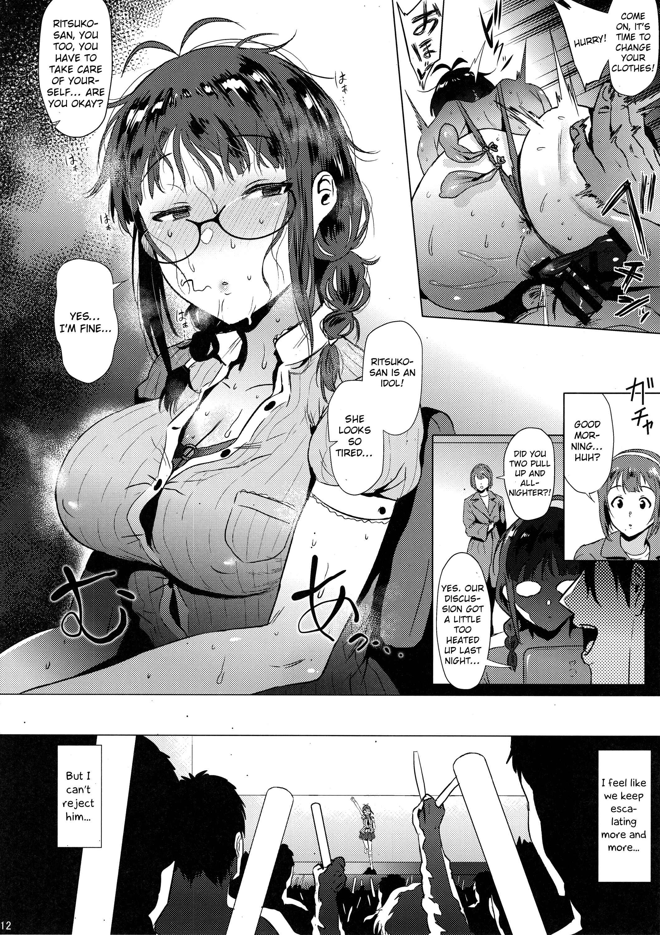 Page 11 Chapter 2 THE iDOLM@STER - Ritsuko wa Kozukuri ga Shitai (Doujinshi)