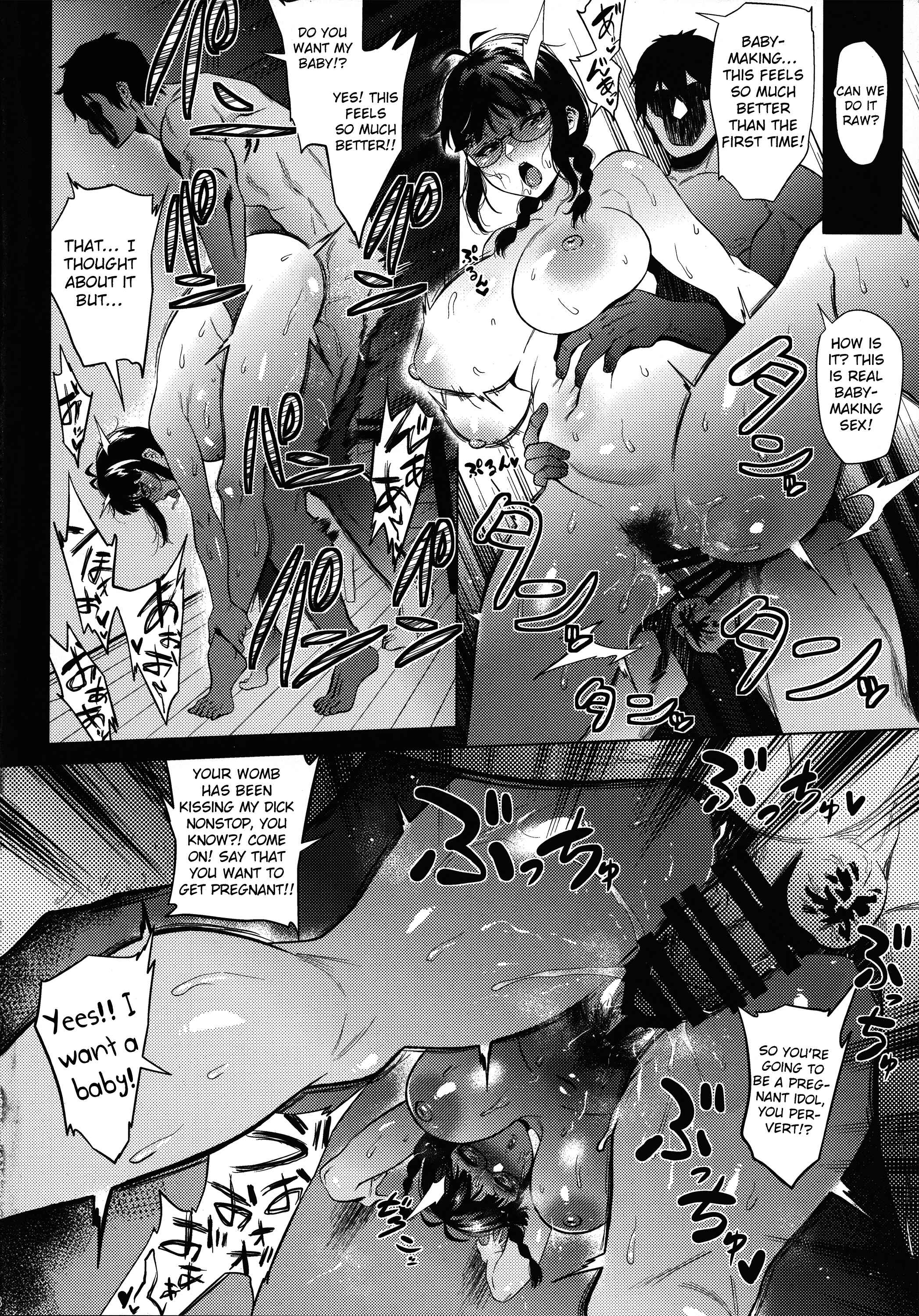 Page 16 Chapter 1 THE iDOLM@STER - Ritsuko wa Kozukuri ga Shitai (Doujinshi)