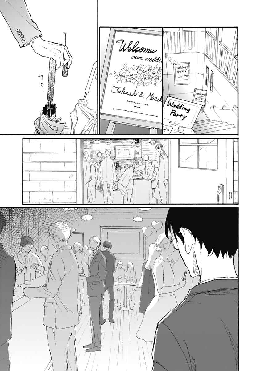 Page 3 Chapter Unknown_699e 10-nen Gou ni Agatta, Ano Hi no Ame