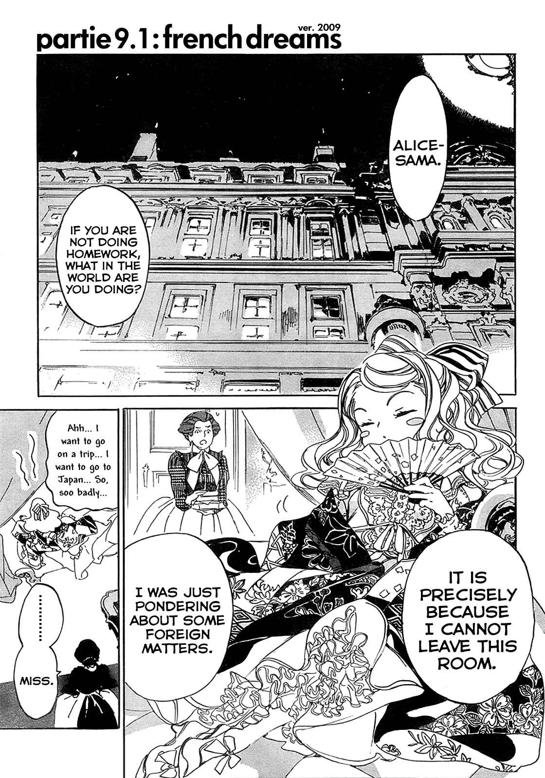 Page 1 Chapter 9.2 Ikoku Meiro no Croisée