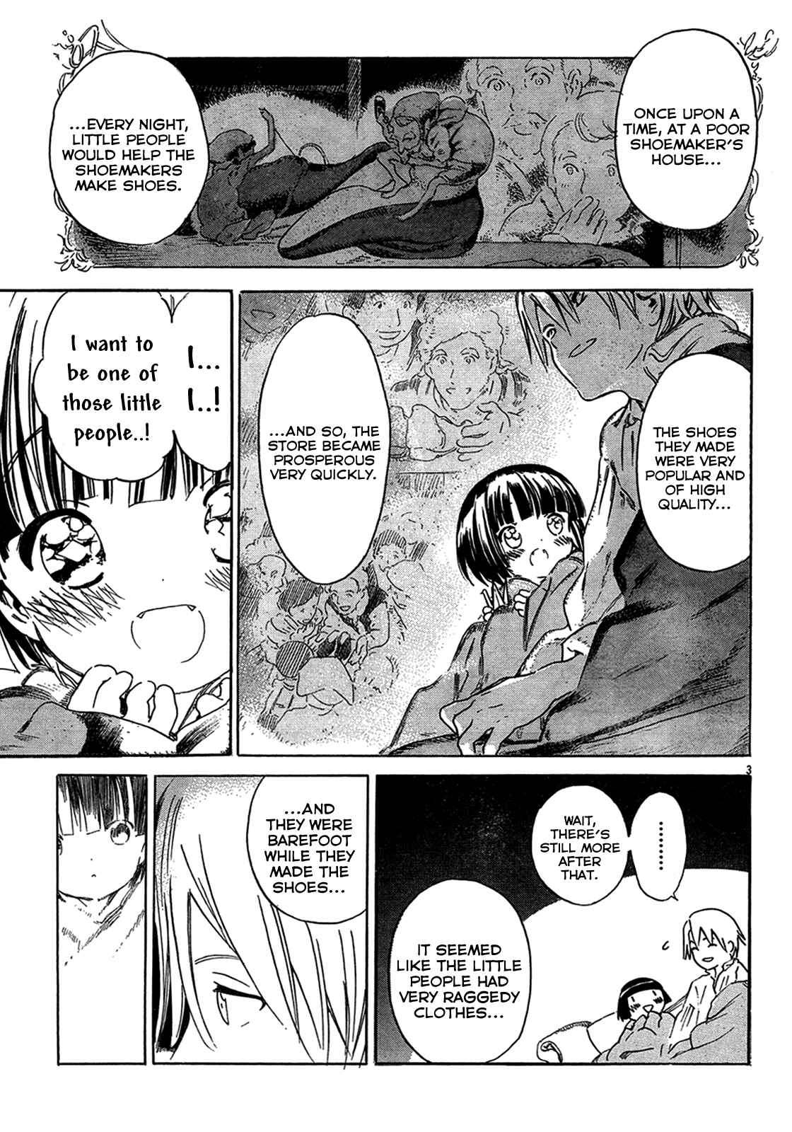 Page 3 Chapter 11.6 Ikoku Meiro no Croisée