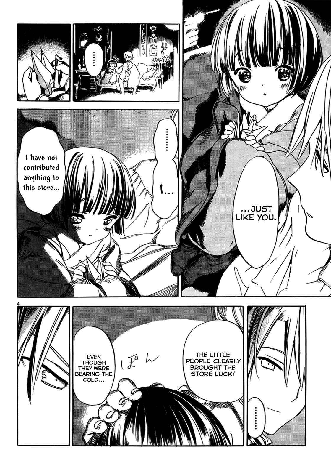 Page 4 Chapter 11.6 Ikoku Meiro no Croisée