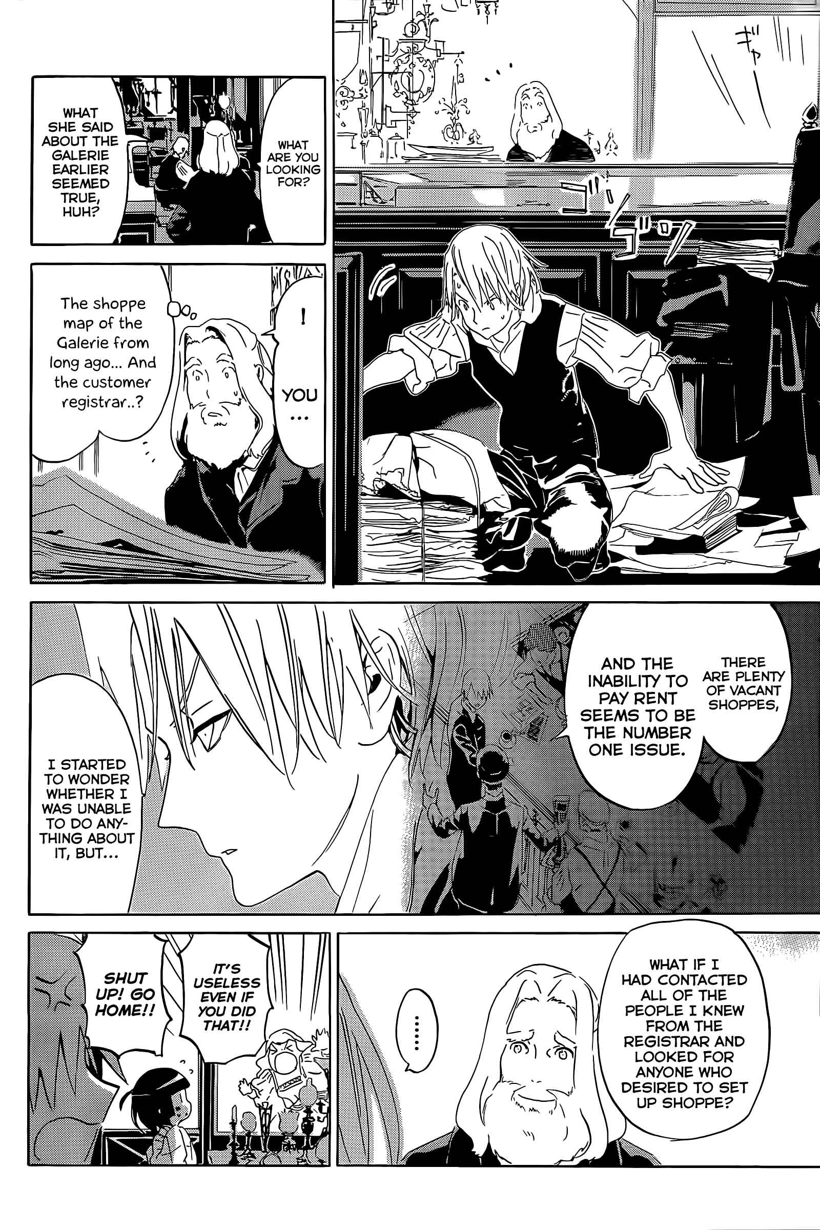 Page 7 Chapter 10 Ikoku Meiro no Croisée