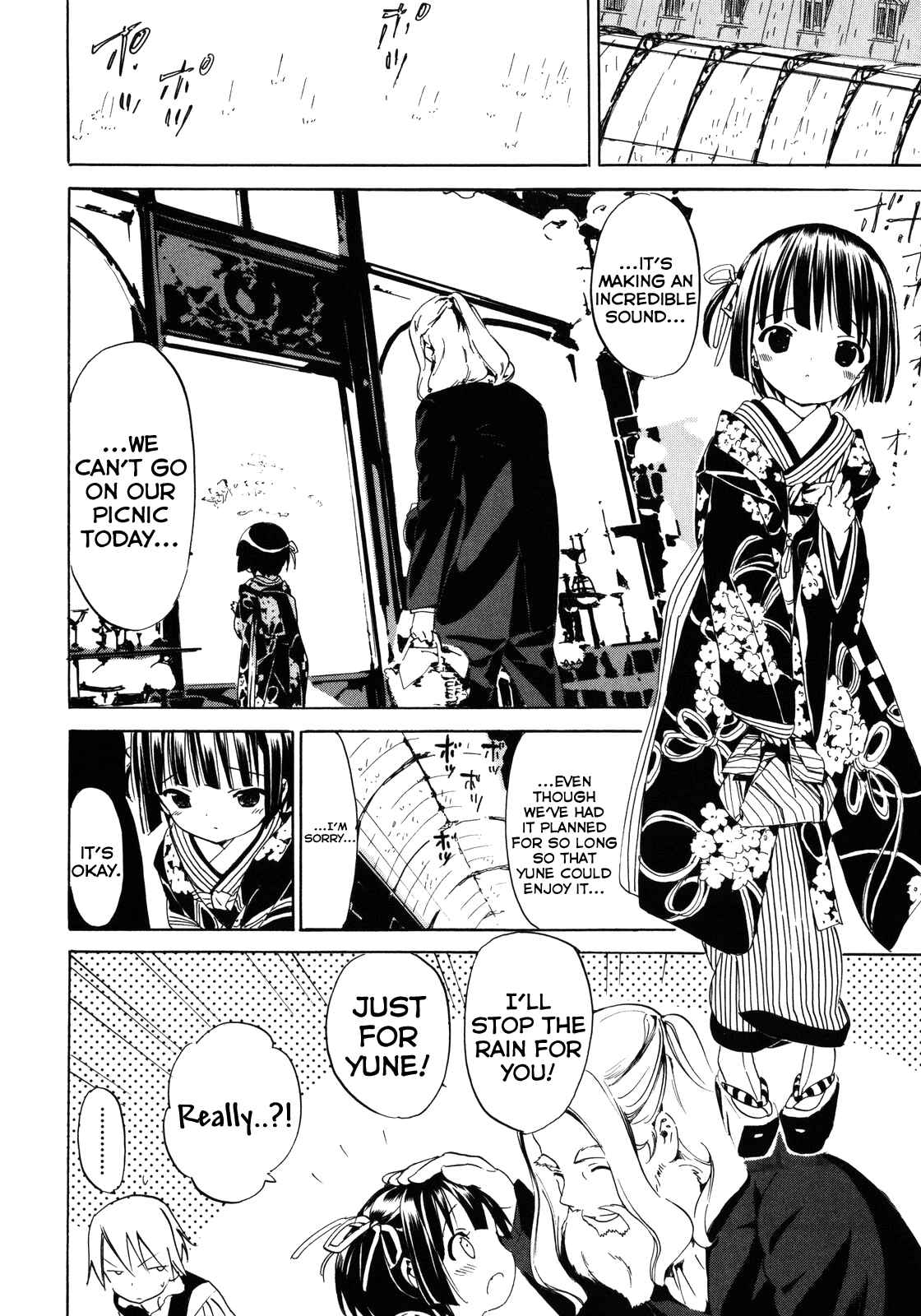 Page 15 Chapter 7 Ikoku Meiro no Croisée