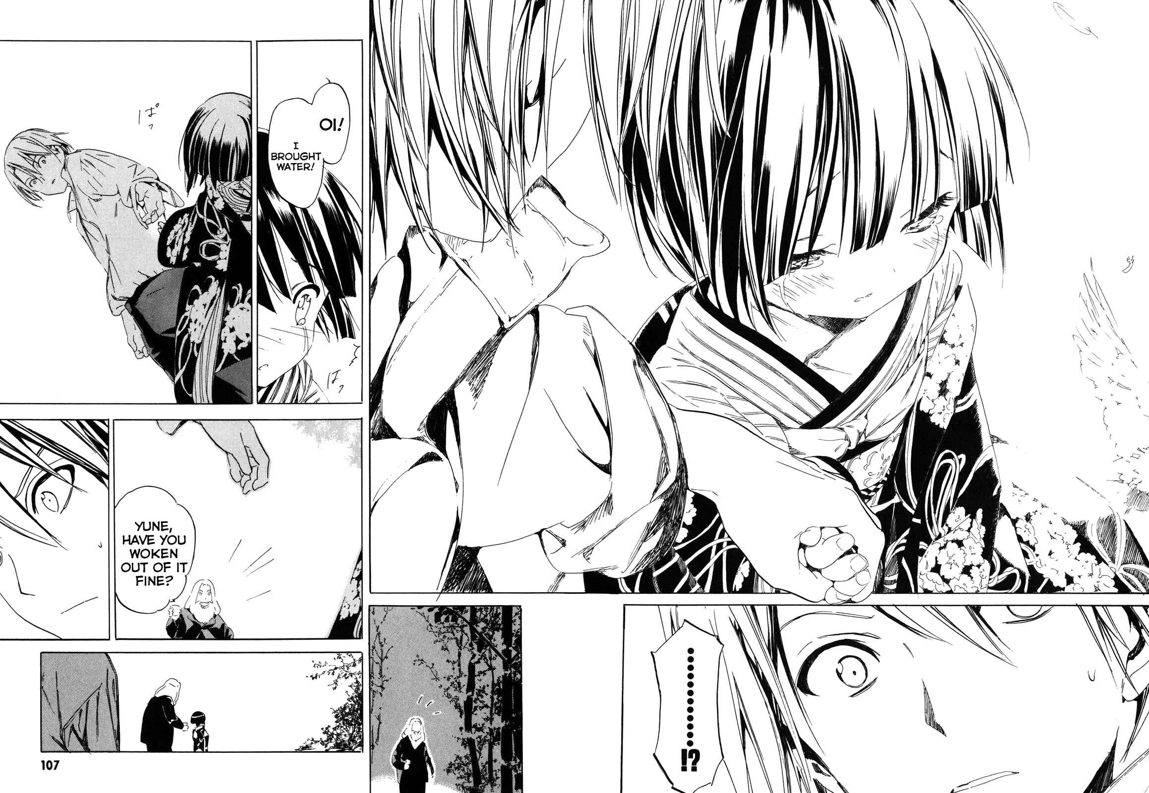 Page 25 Chapter 7 Ikoku Meiro no Croisée