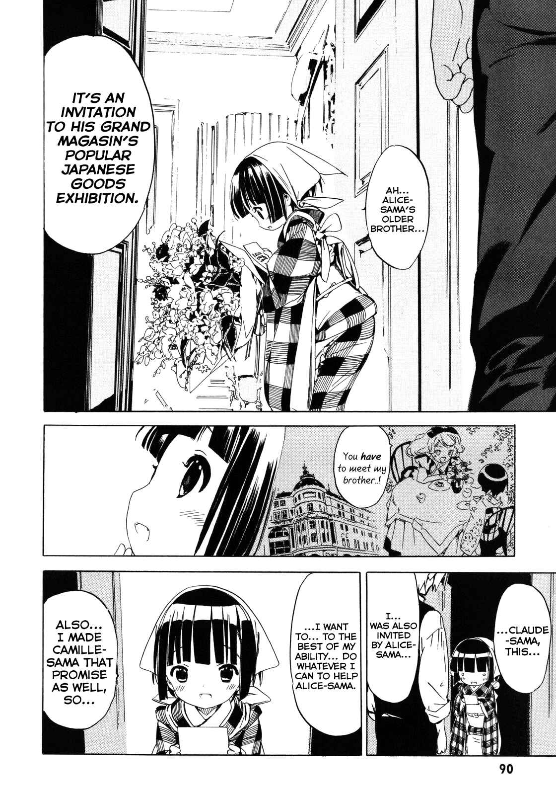 Page 9 Chapter 7 Ikoku Meiro no Croisée
