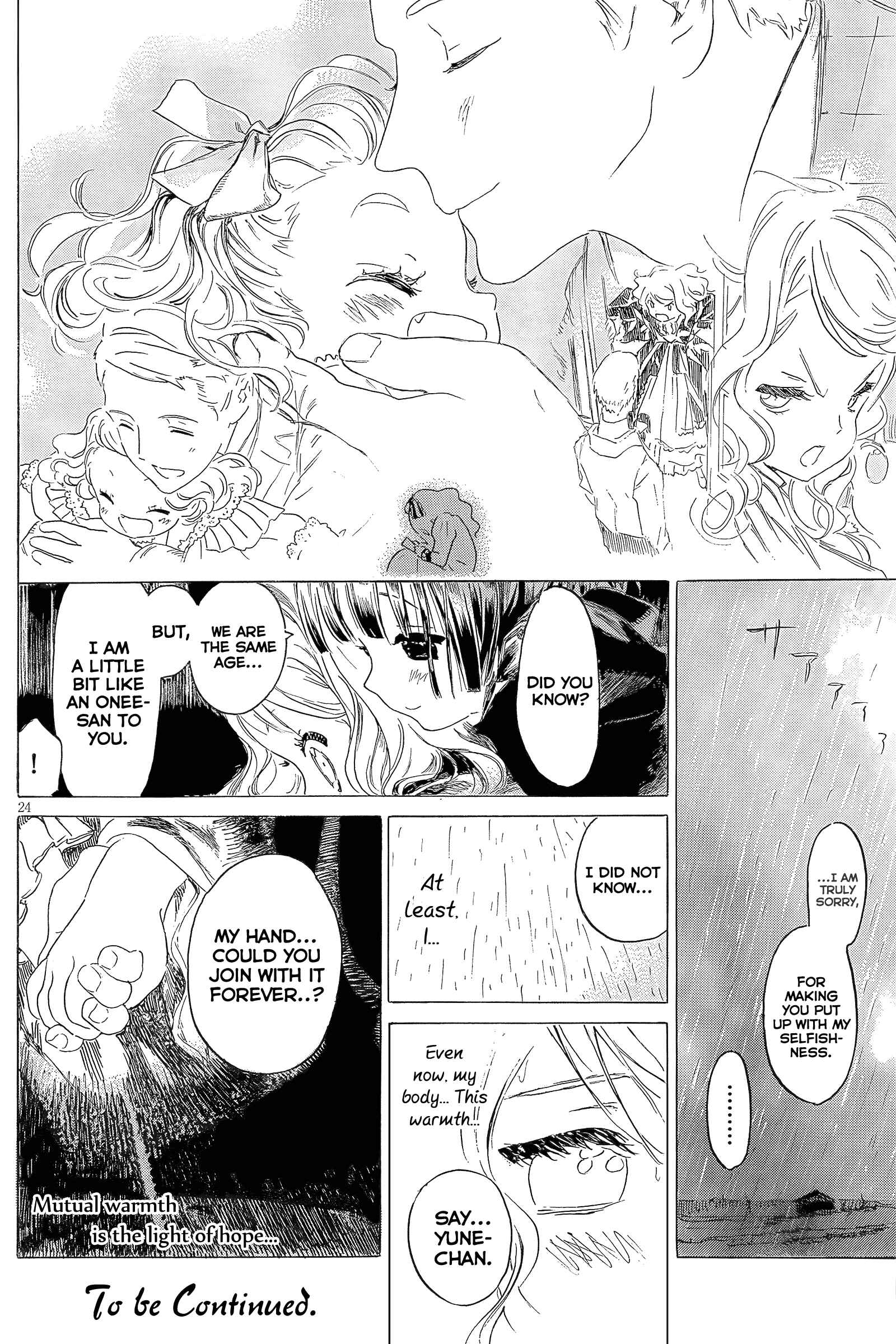 Page 23 Chapter 11.3 Ikoku Meiro no Croisée