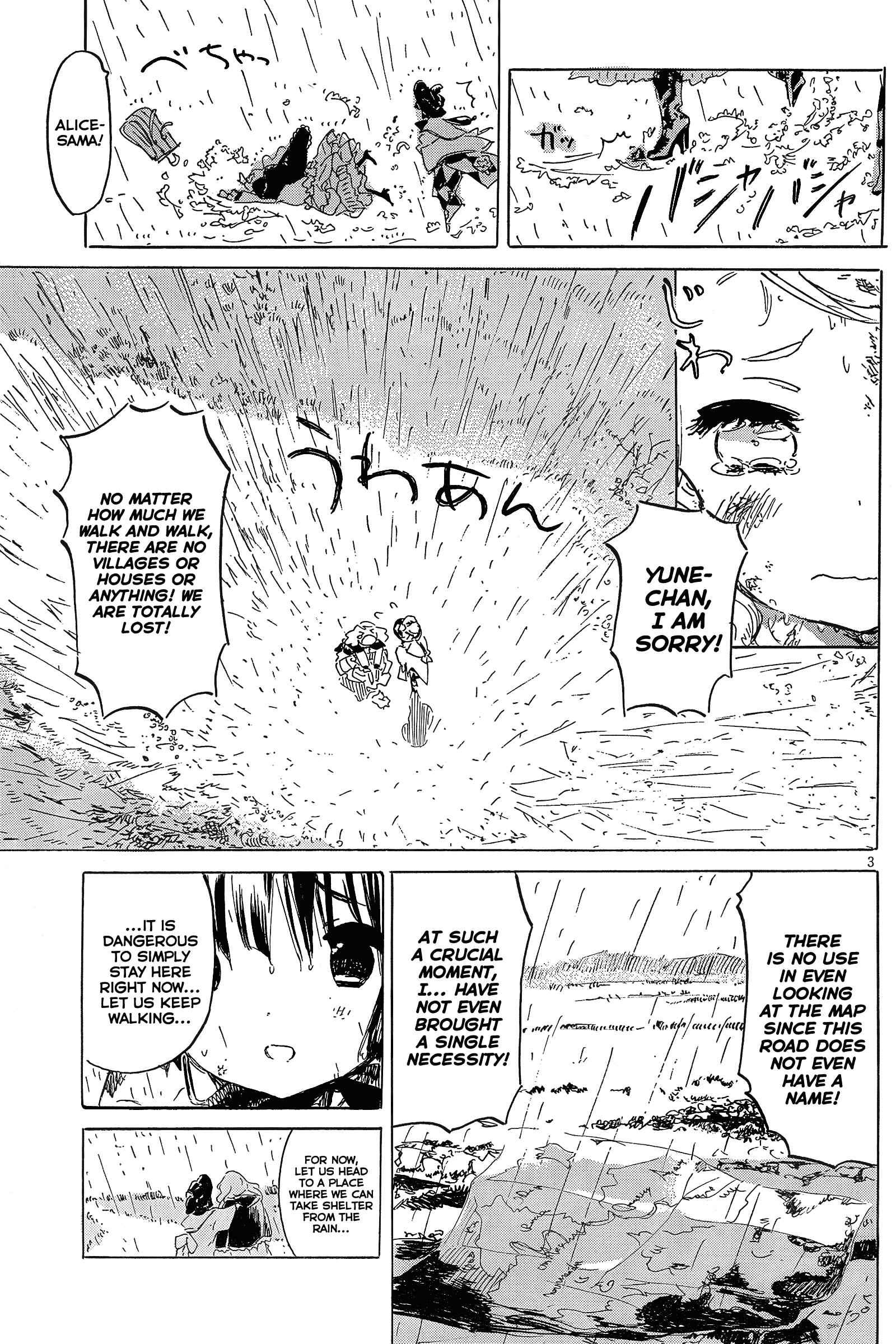 Page 4 Chapter 11.3 Ikoku Meiro no Croisée