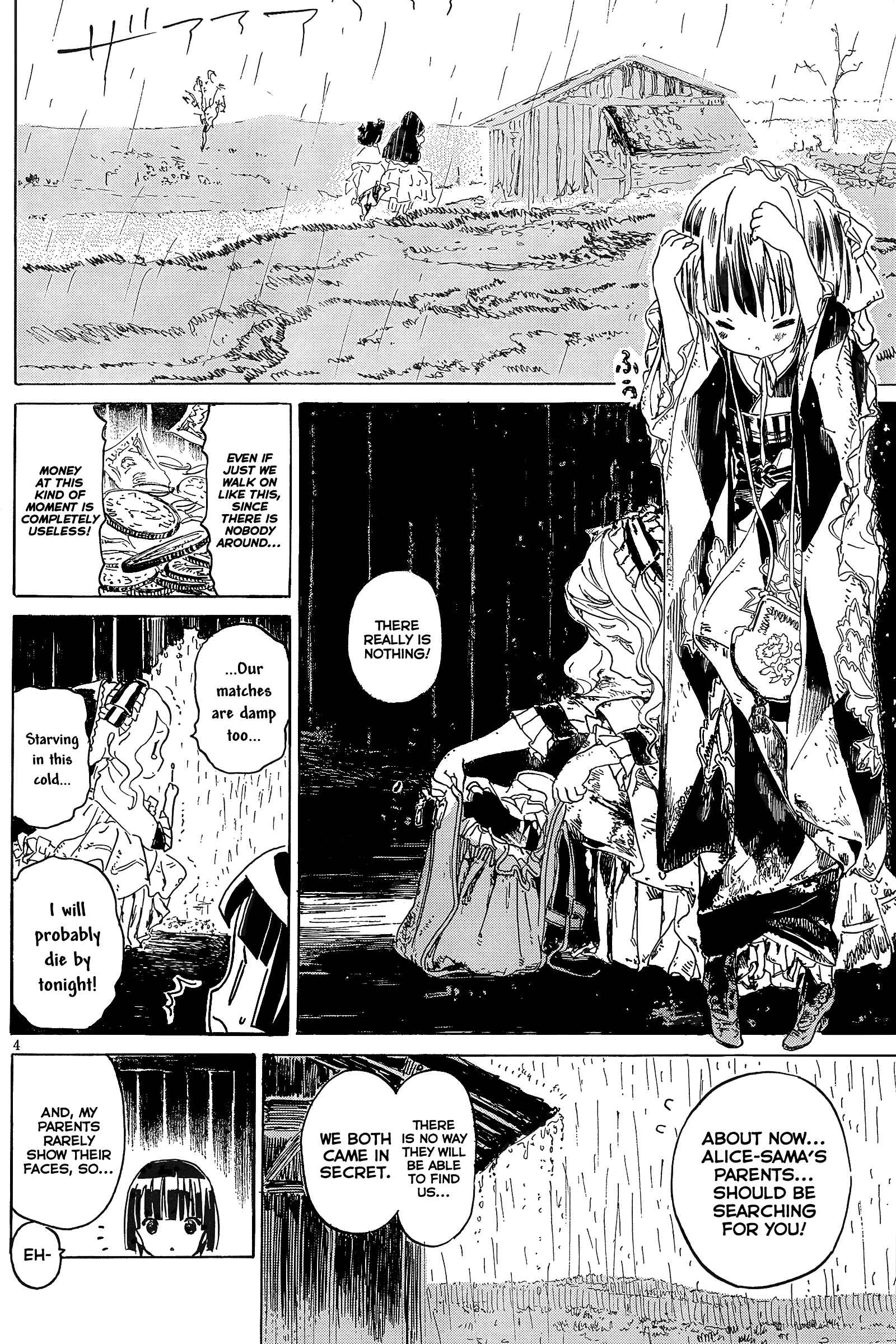 Page 5 Chapter 11.3 Ikoku Meiro no Croisée