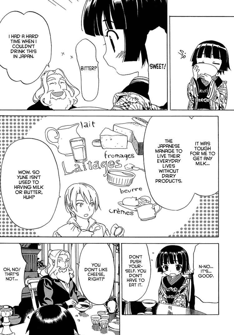 Page 8 Chapter 1.1 Ikoku Meiro no Croisée