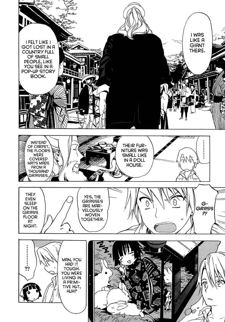 Page 4 Chapter 2.1 Ikoku Meiro no Croisée