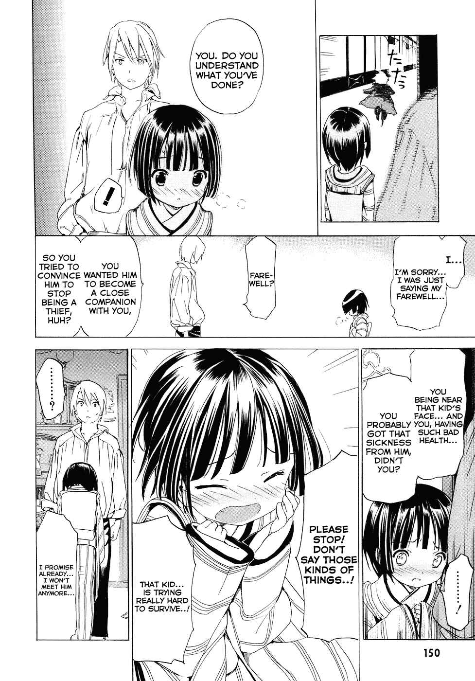 Page 14 Chapter 4 Ikoku Meiro no Croisée