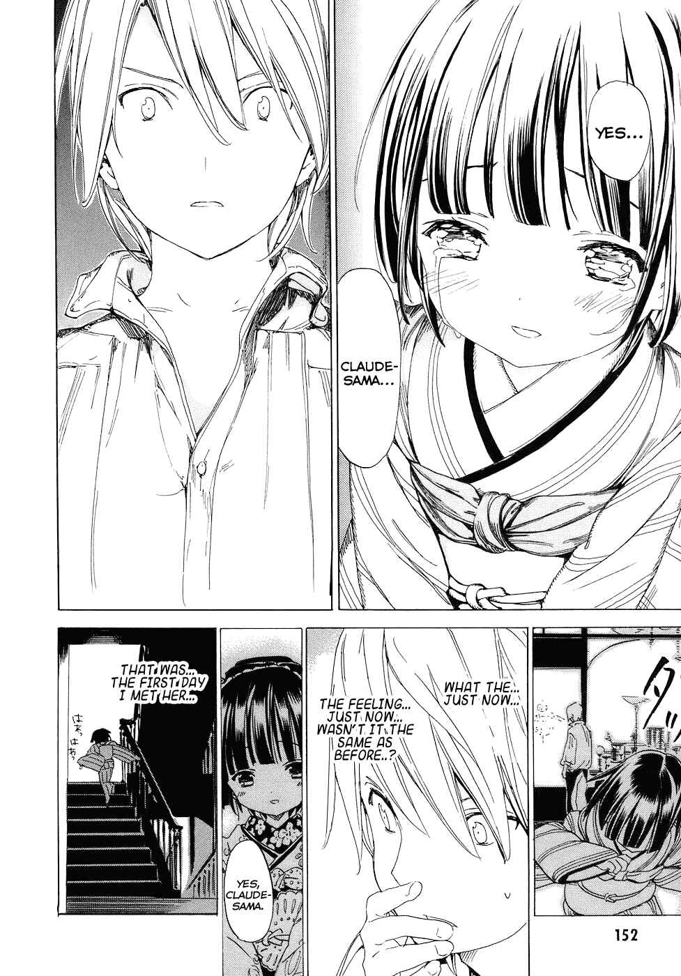 Page 16 Chapter 4 Ikoku Meiro no Croisée