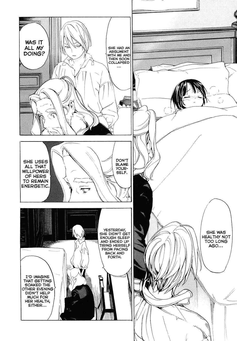 Page 18 Chapter 4 Ikoku Meiro no Croisée
