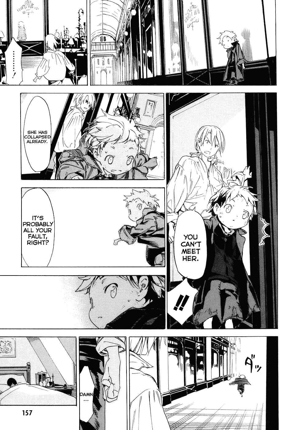 Page 21 Chapter 4 Ikoku Meiro no Croisée