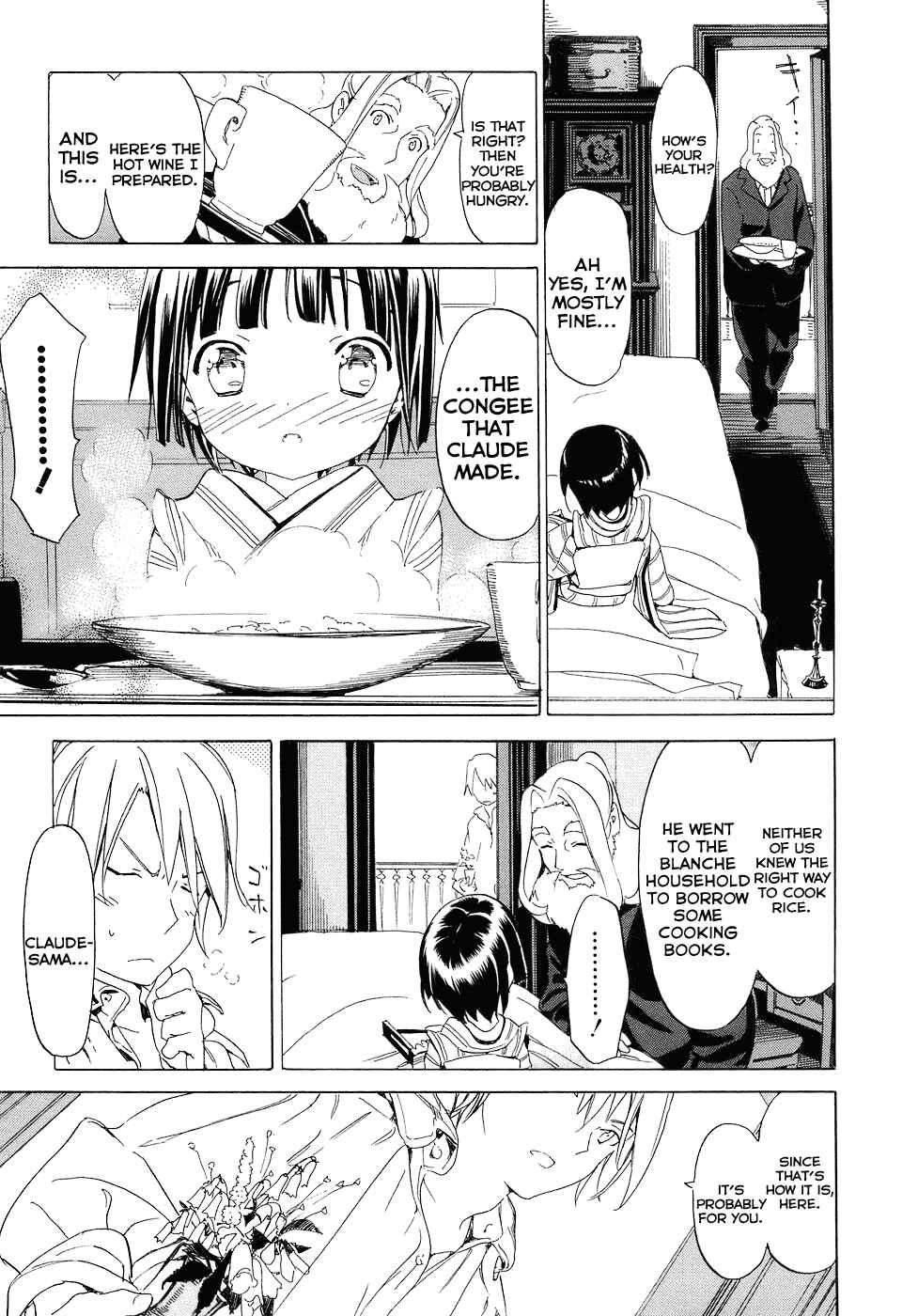 Page 32 Chapter 4 Ikoku Meiro no Croisée