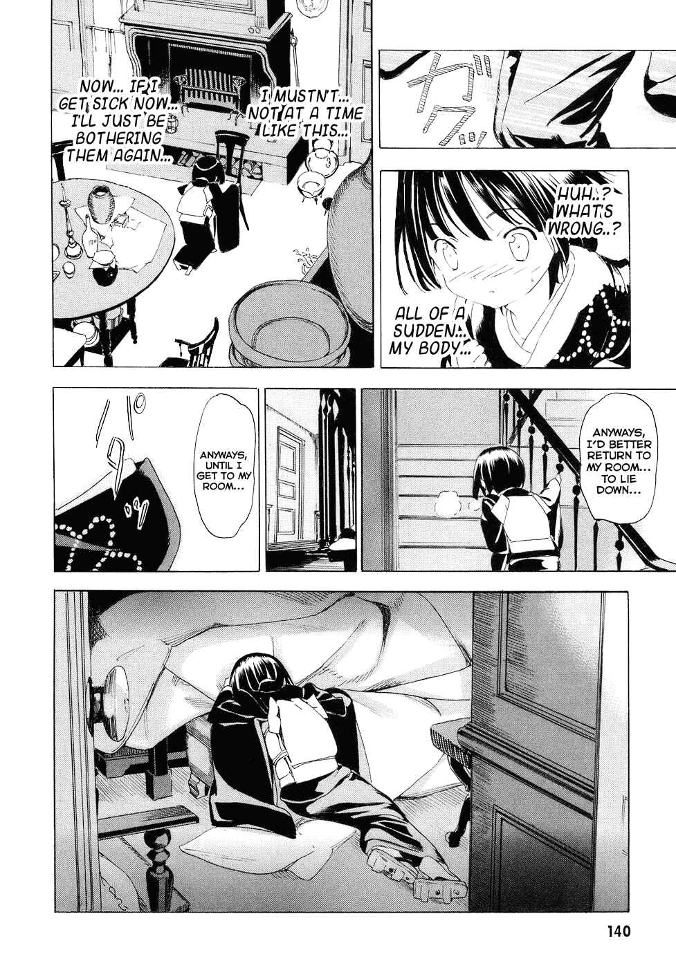Page 4 Chapter 4 Ikoku Meiro no Croisée