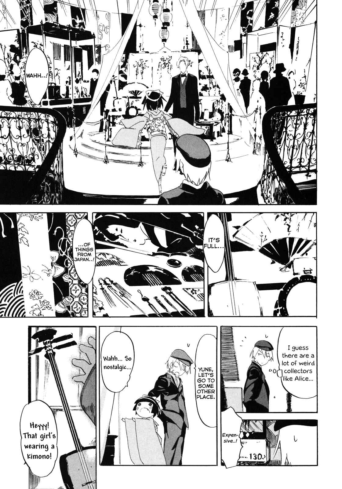 Page 13 Chapter 8 Ikoku Meiro no Croisée