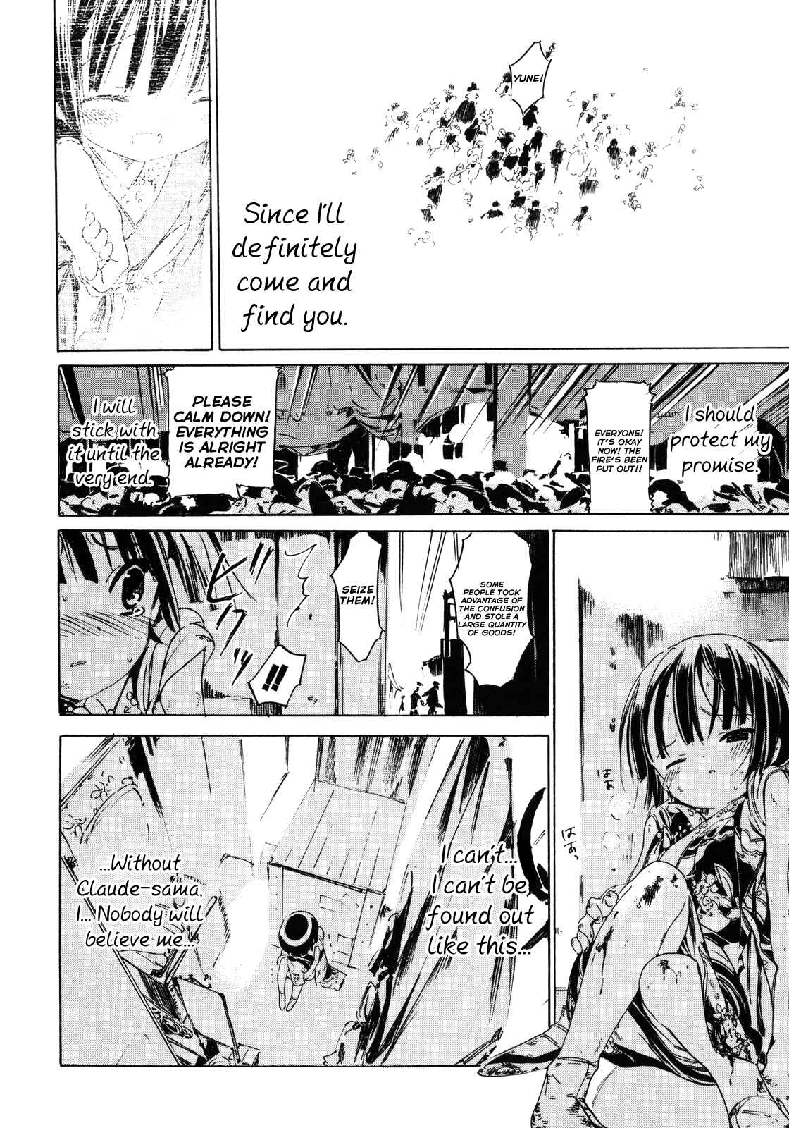 Page 39 Chapter 8 Ikoku Meiro no Croisée