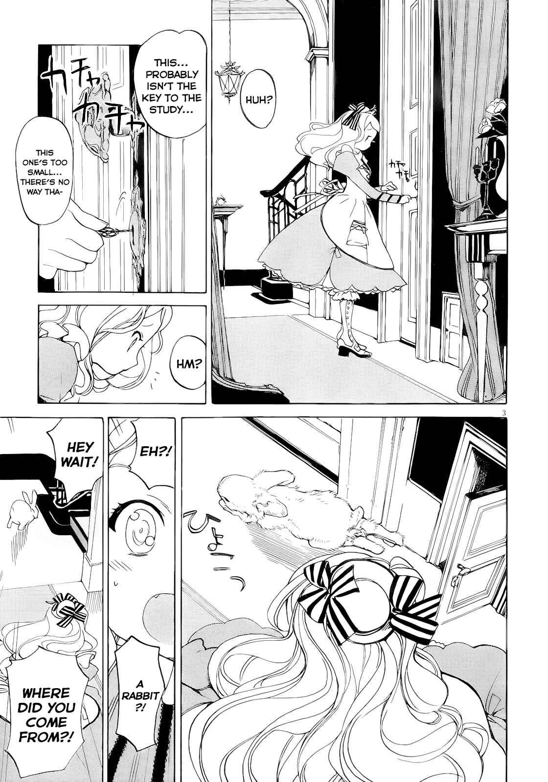 Page 3 Chapter 11.4 Ikoku Meiro no Croisée