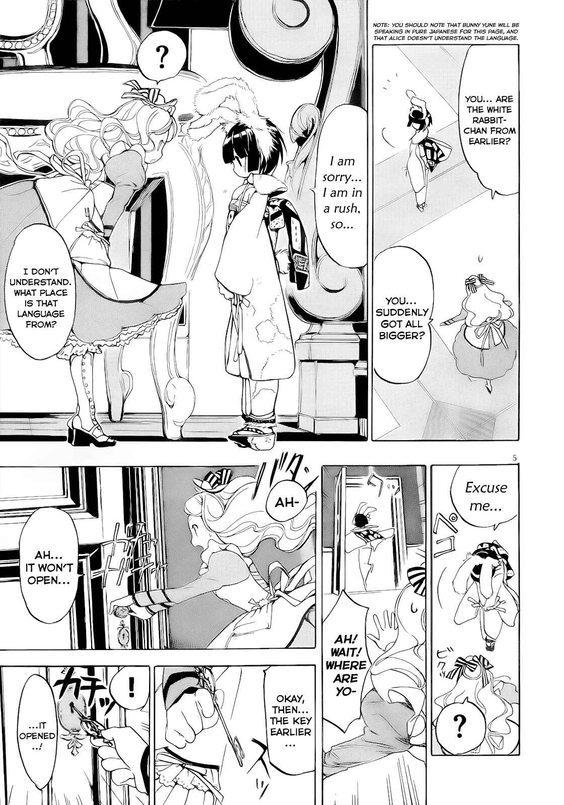 Page 5 Chapter 11.4 Ikoku Meiro no Croisée
