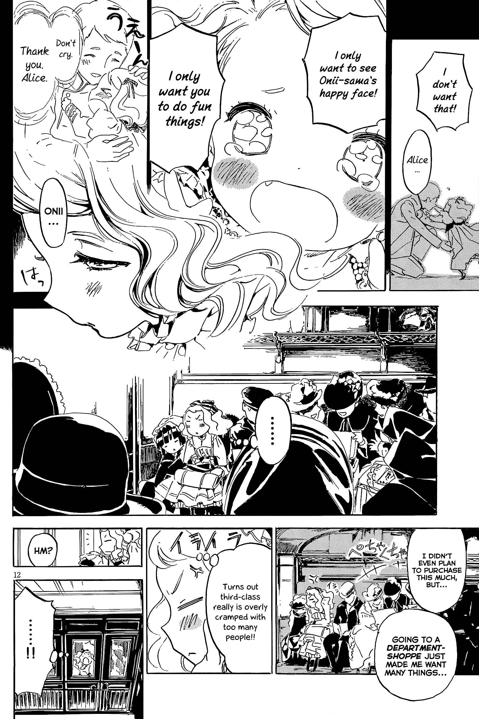 Page 15 Chapter 11.2 Ikoku Meiro no Croisée