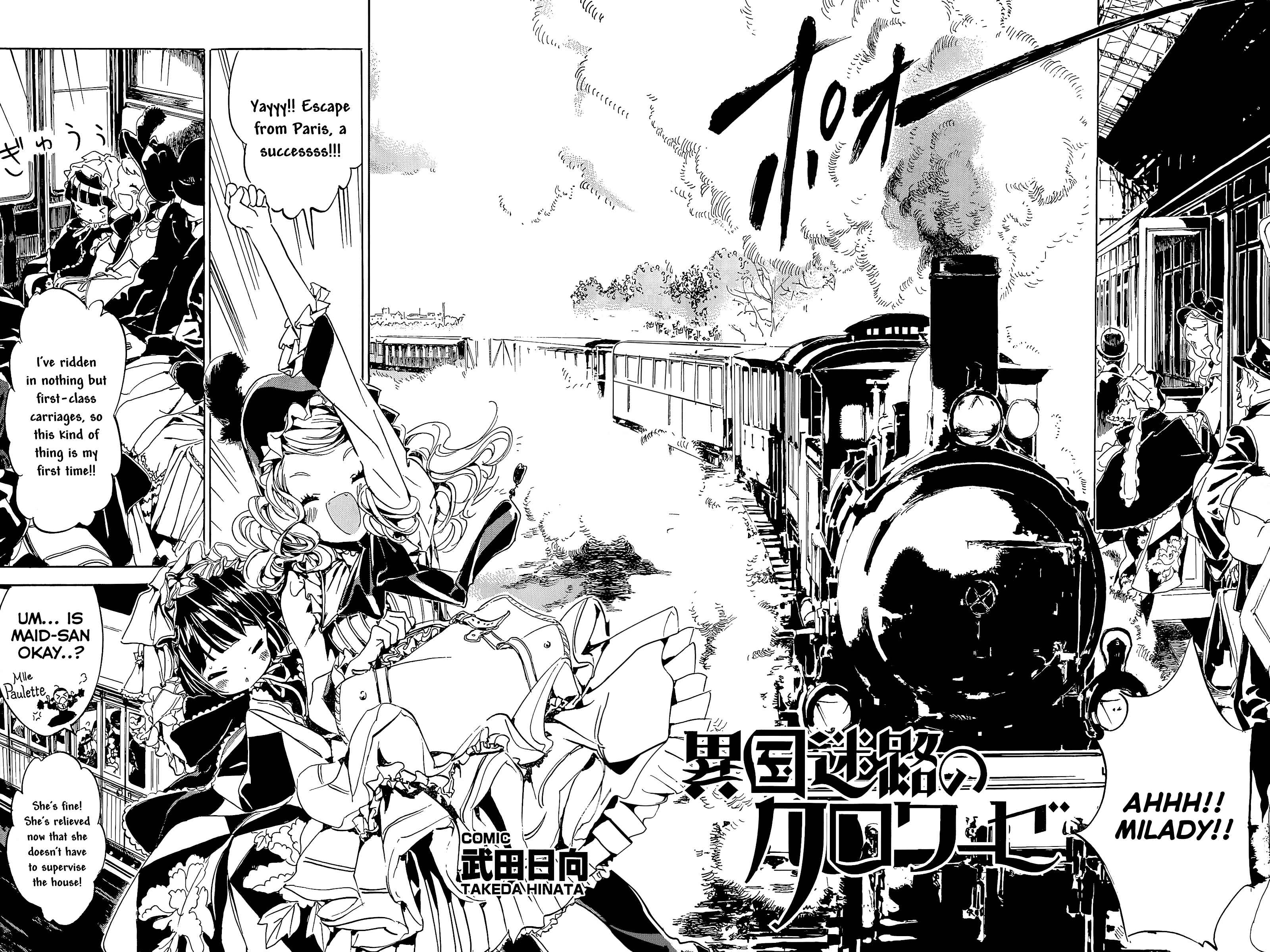 Page 6 Chapter 11.2 Ikoku Meiro no Croisée