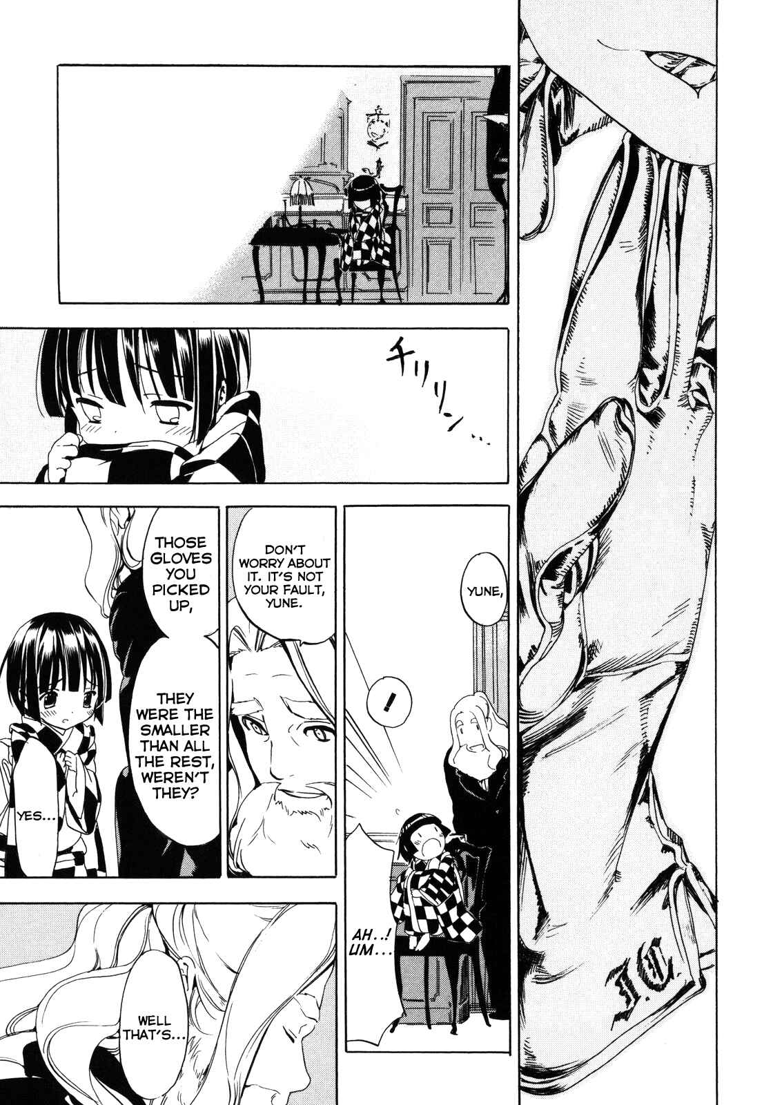Page 11 Chapter 5 Ikoku Meiro no Croisée