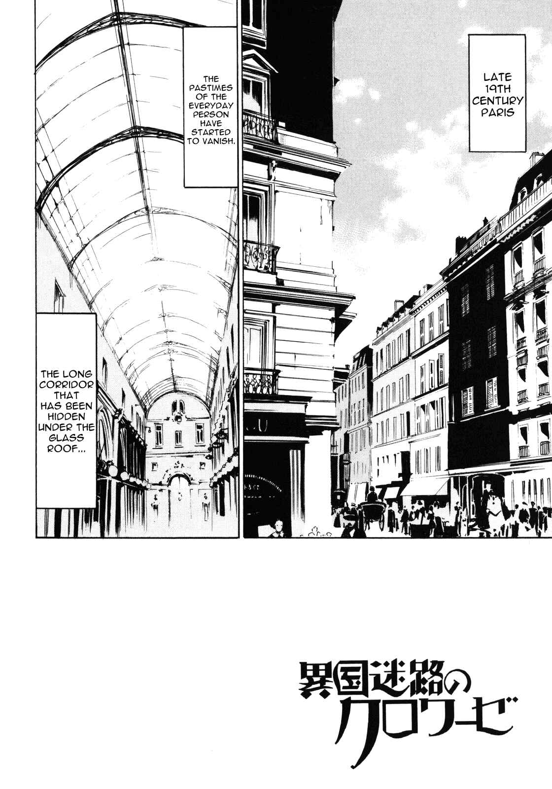 Page 2 Chapter 5 Ikoku Meiro no Croisée