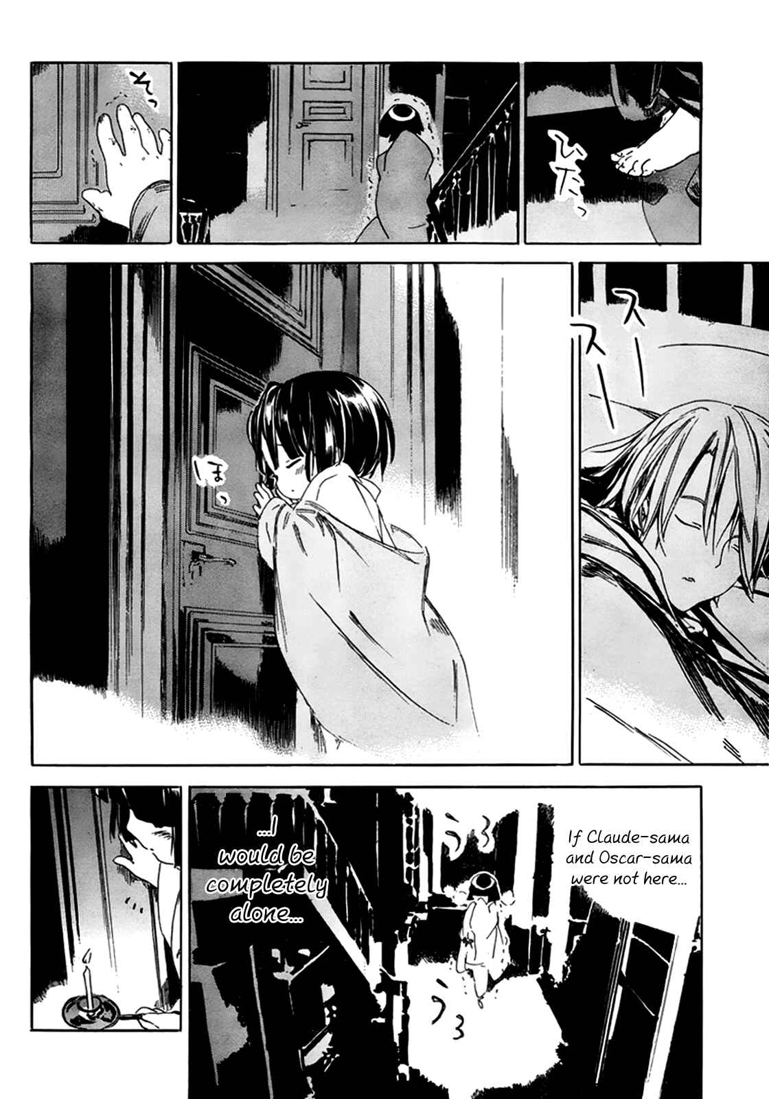Page 2 Chapter 11.5 Ikoku Meiro no Croisée